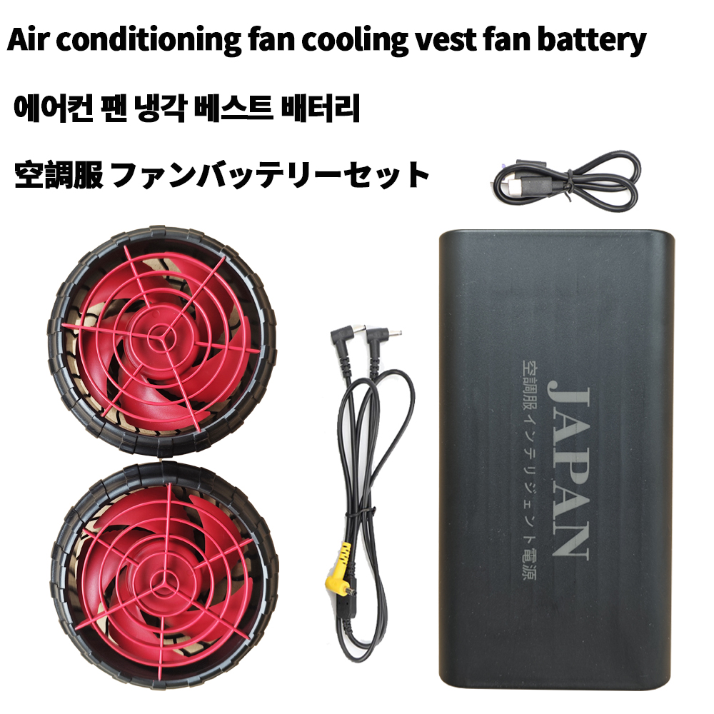 air conditioning clothes batte – Heated Vest Battery Bewertung und Preis
